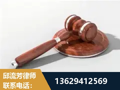 金昌-经济犯罪